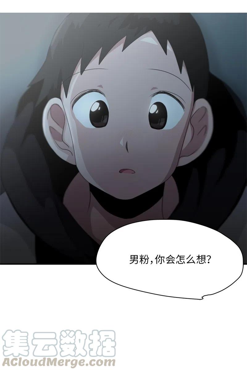 80 80-第81话