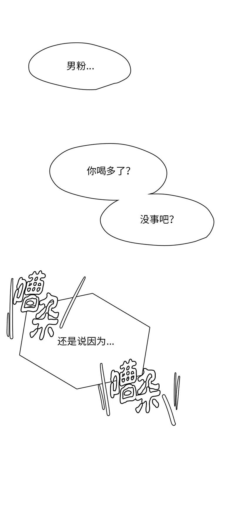 80 80-第81话