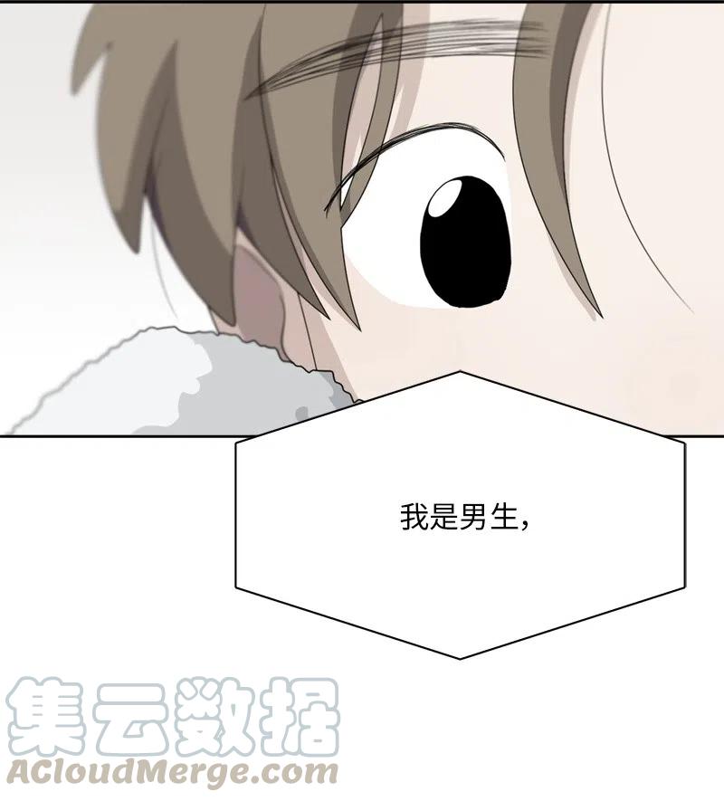 80 80-第81话