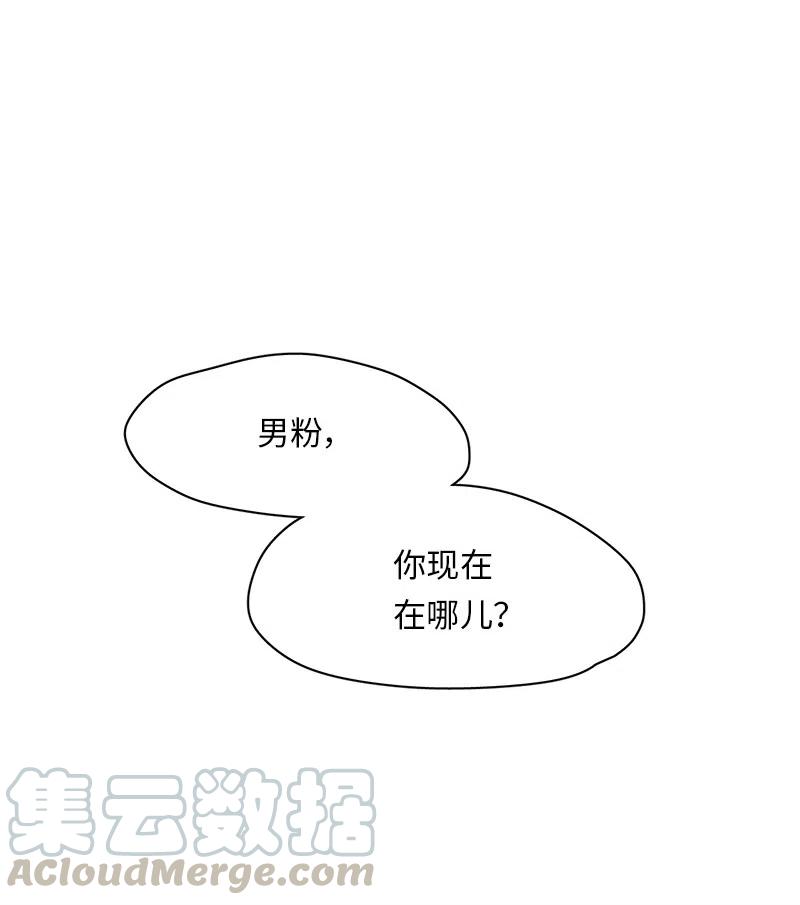 80 80-第81话