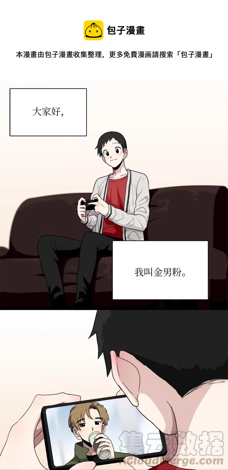 82 82-第83话
