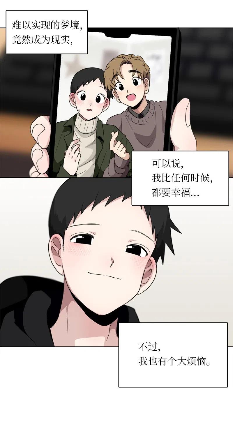 82 82-第83话