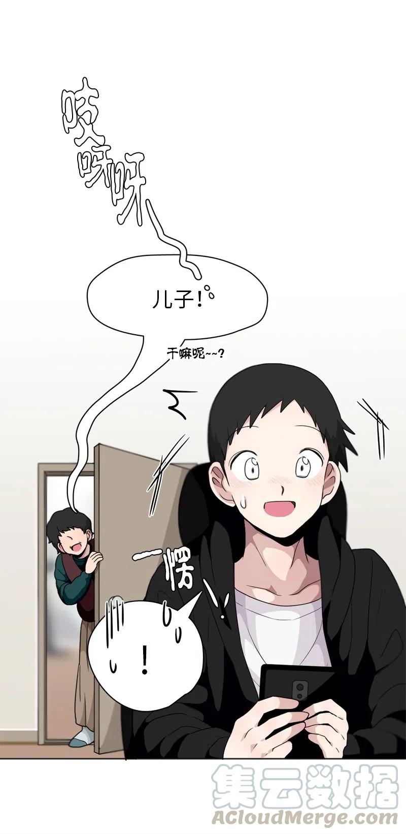 82 82-第83话