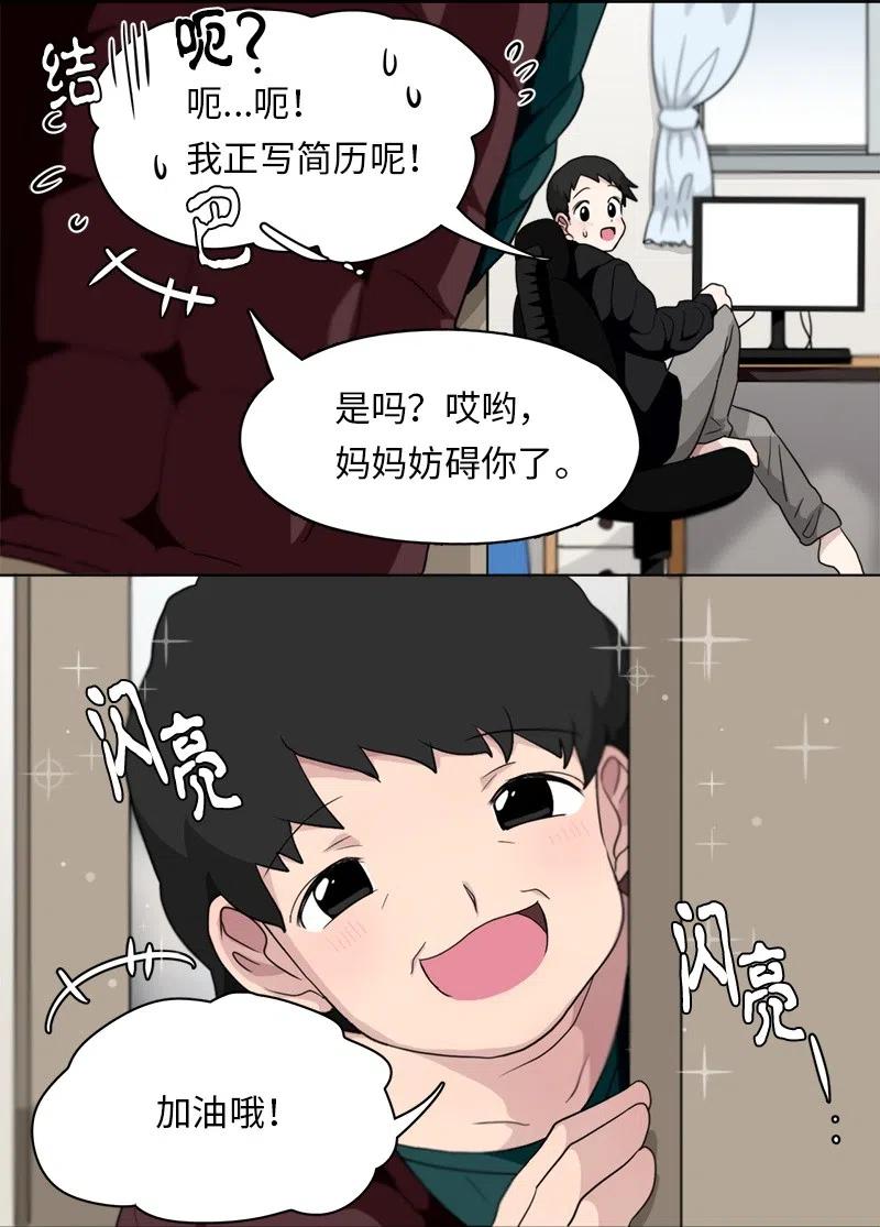 82 82-第83话