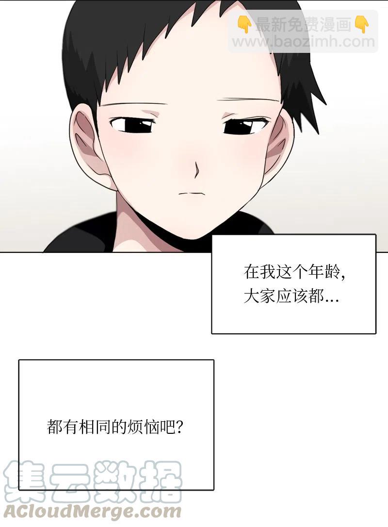 82 82-第83话