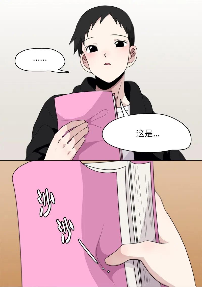 82 82-第83话