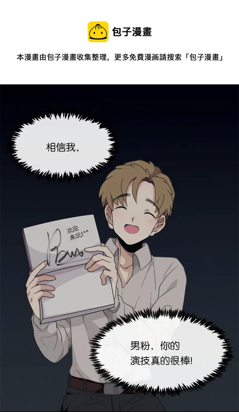 82 82-第83话