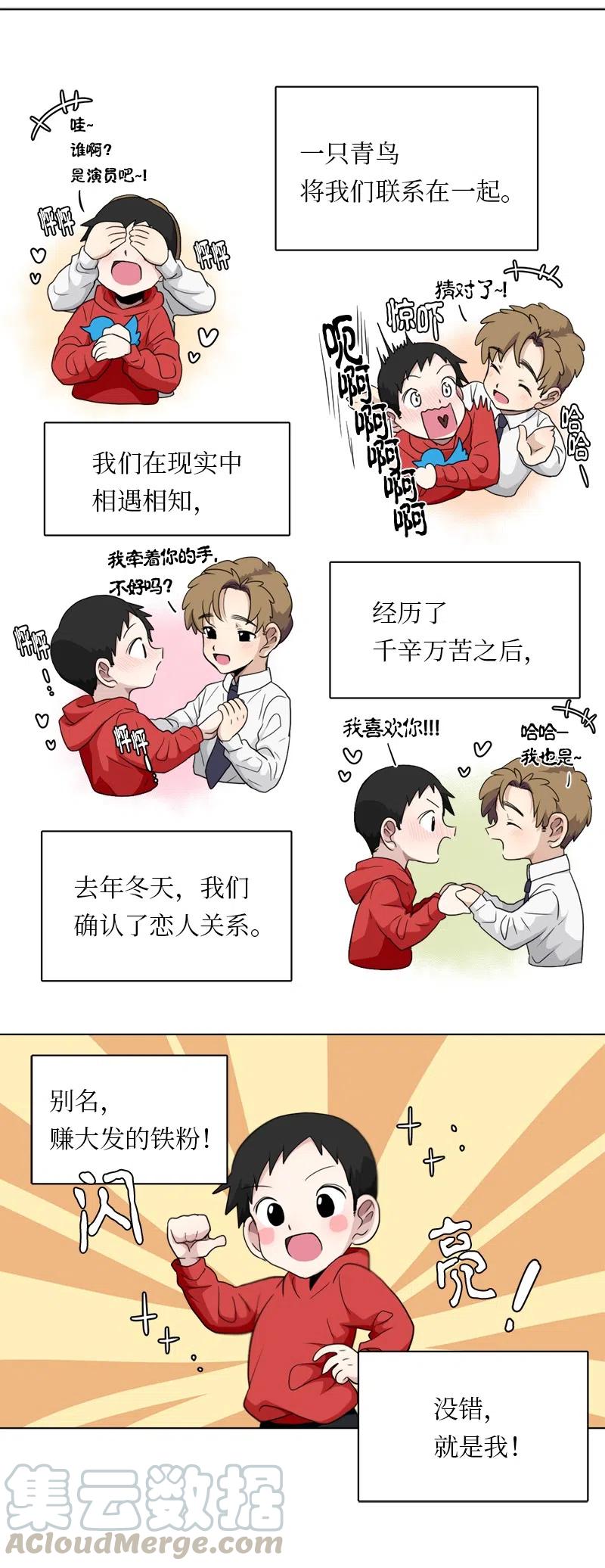 82 82-第83话