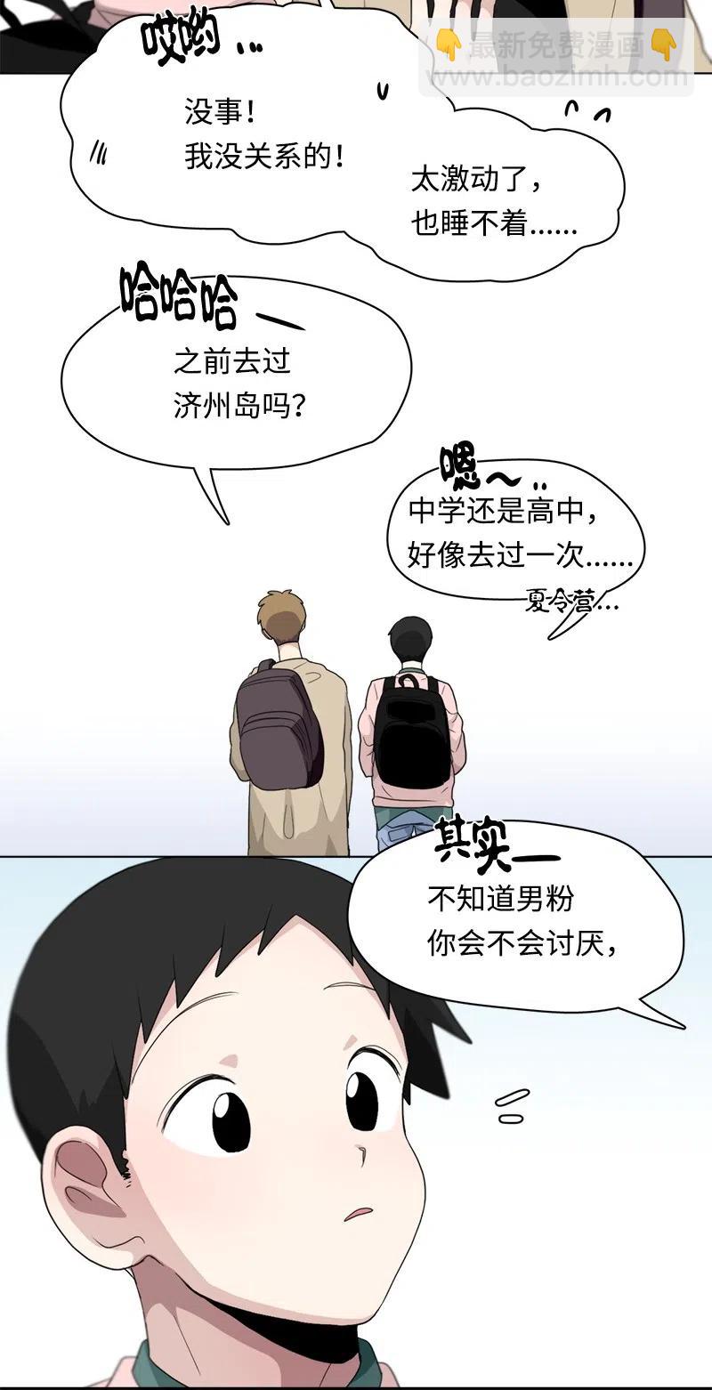 84 84-第85话