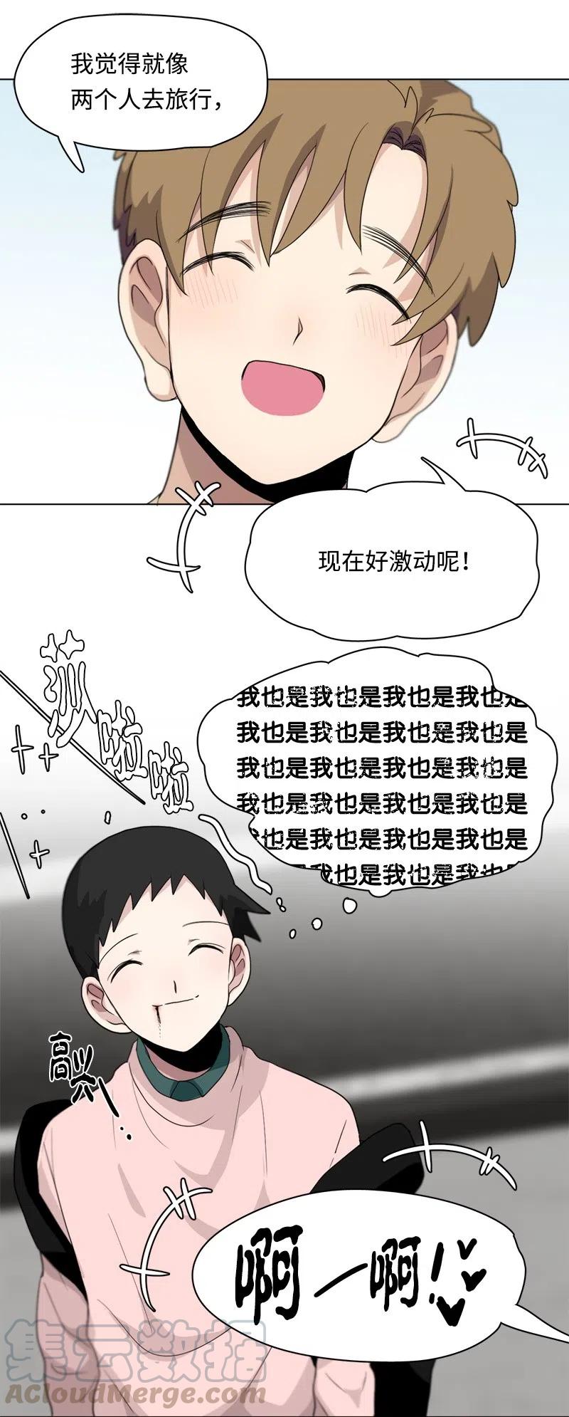 84 84-第85话