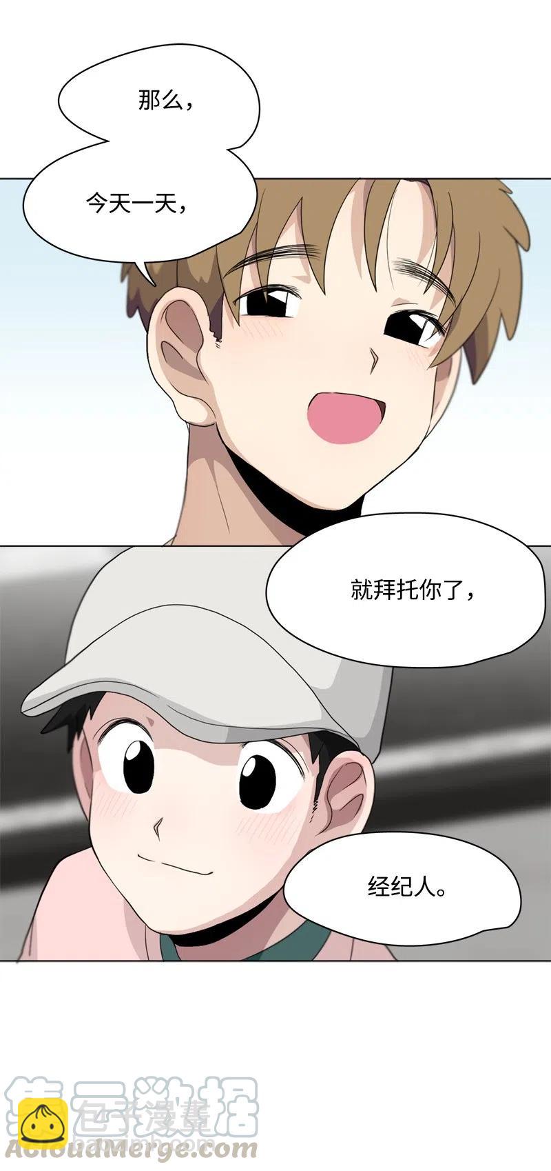 84 84-第85话