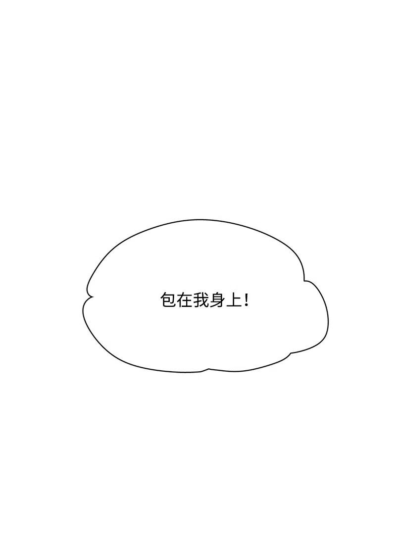 84 84-第85话