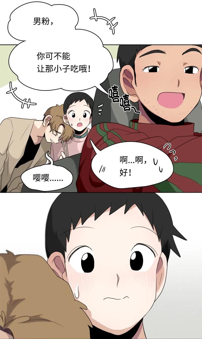 84 84-第85话