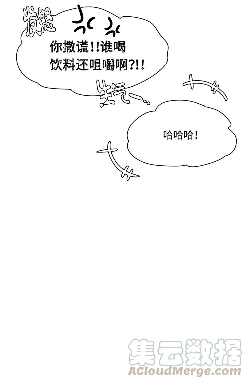 84 84-第85话