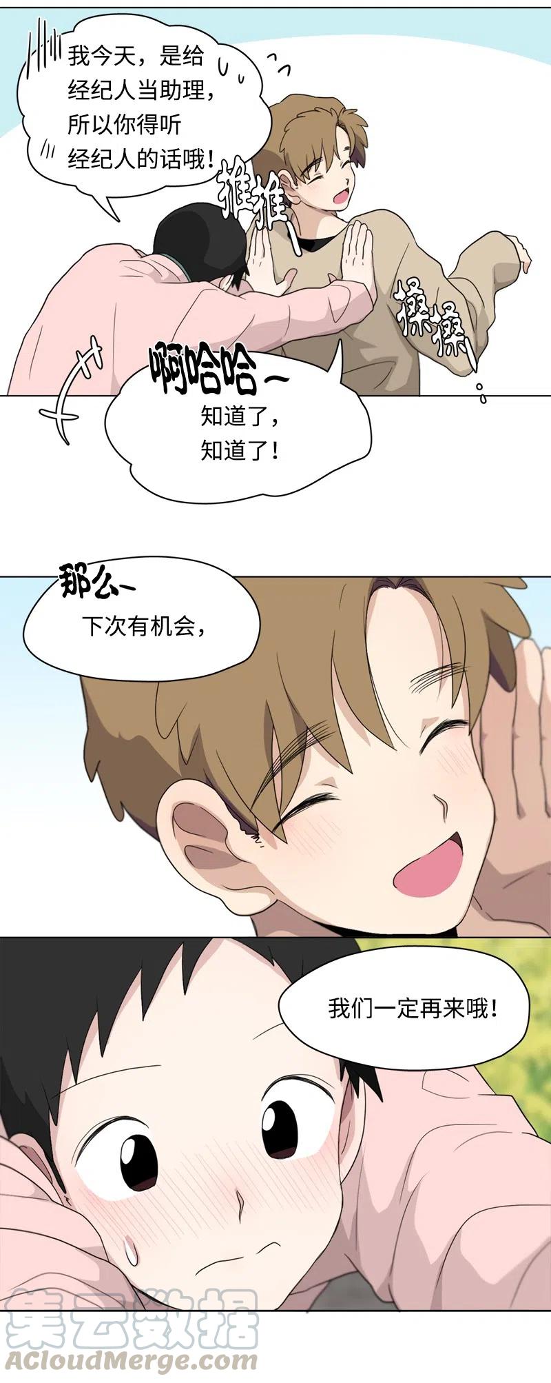 84 84-第85话