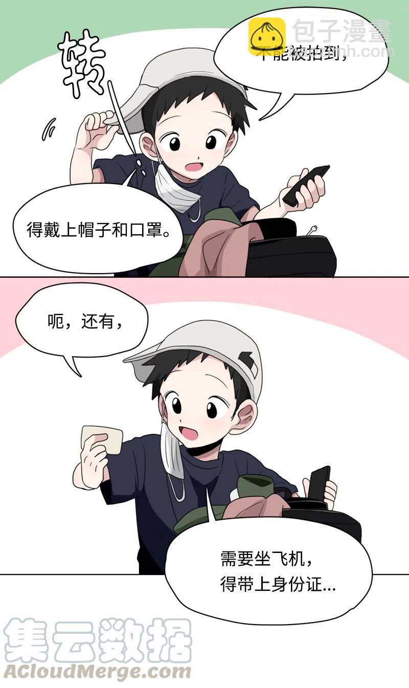 84 84-第85话