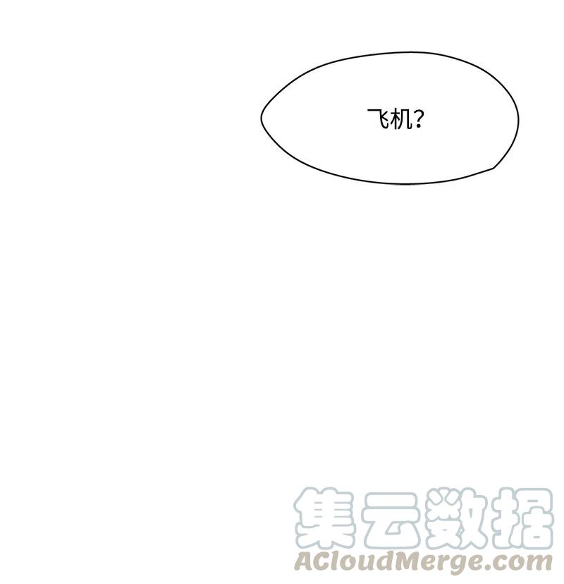 84 84-第85话