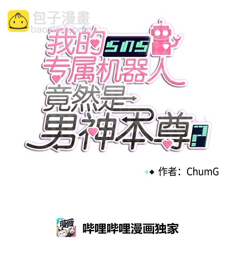 84 84-第85话