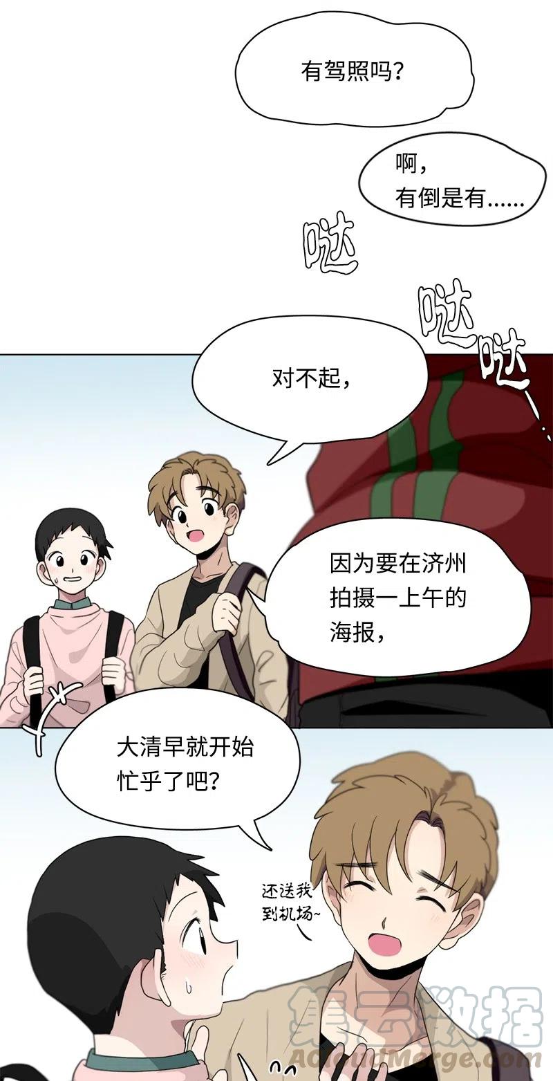 84 84-第85话