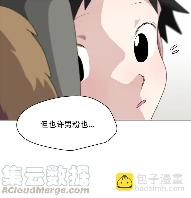 86 86-第87话