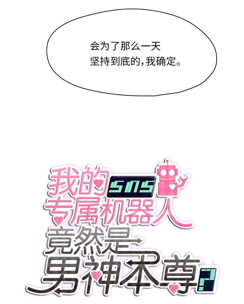 86 86-第87话