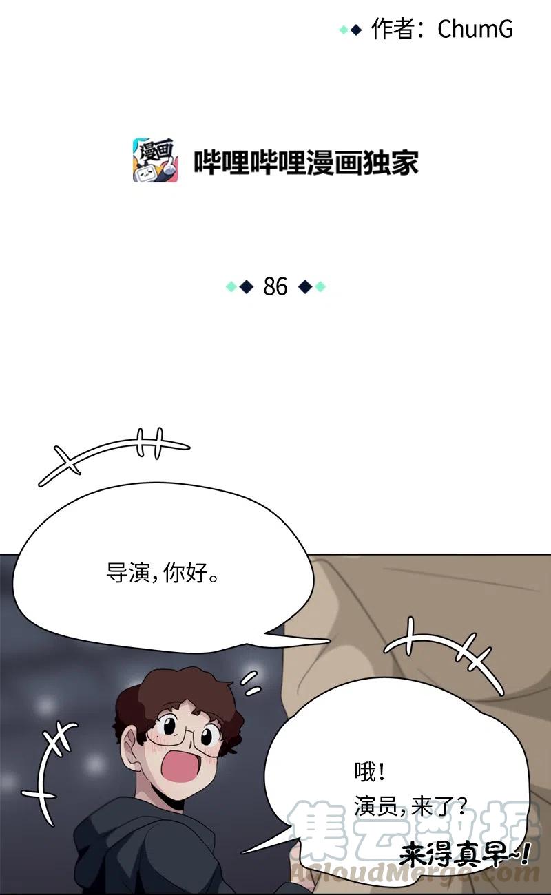 86 86-第87话
