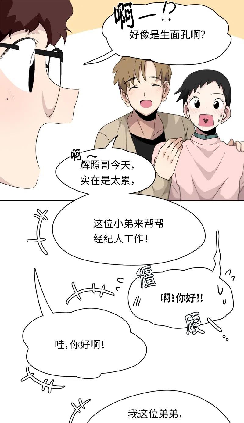 86 86-第87话