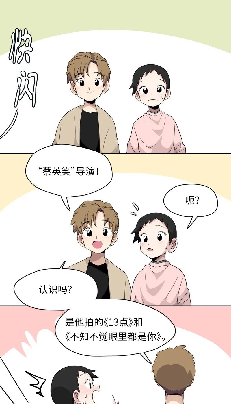 86 86-第87话