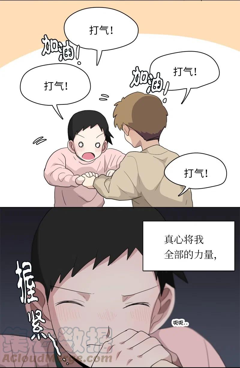 86 86-第87话
