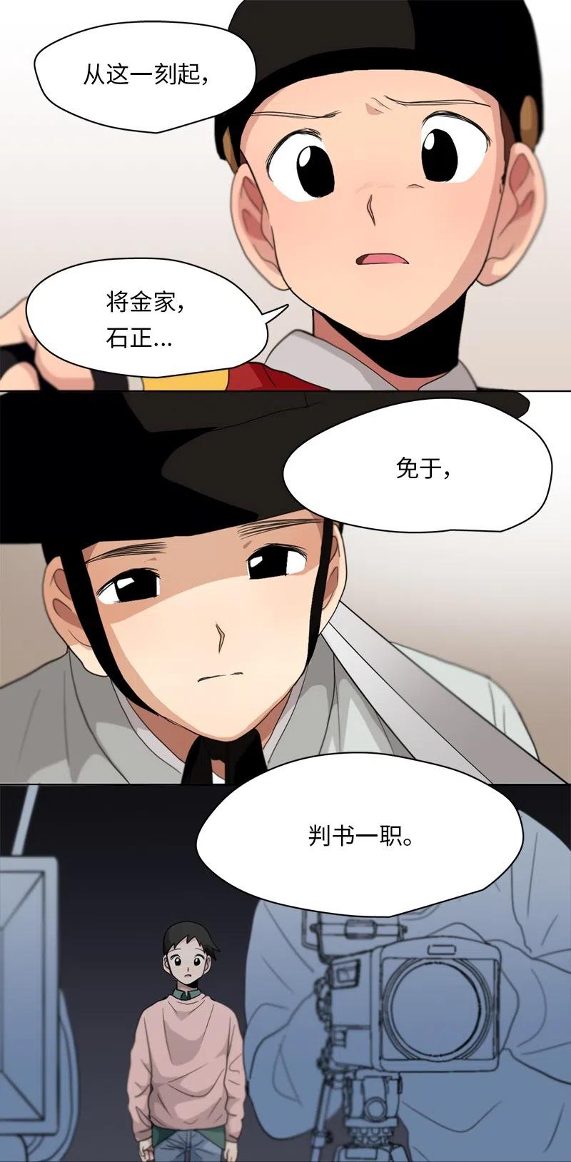 86 86-第87话