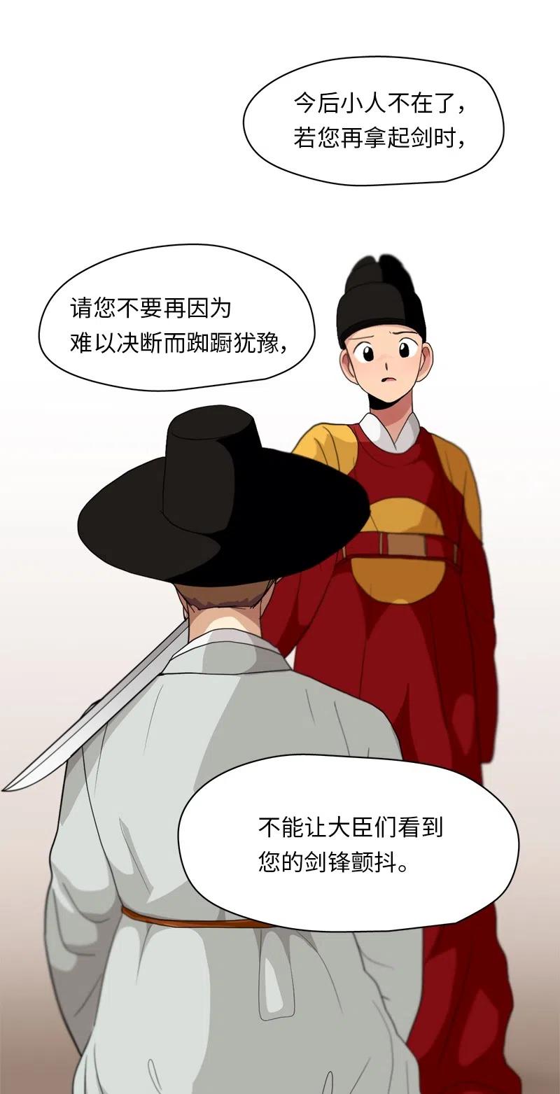 86 86-第87话