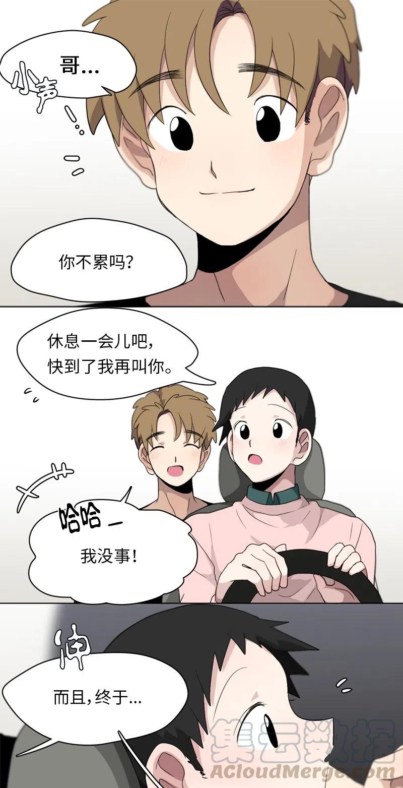 86 86-第87话