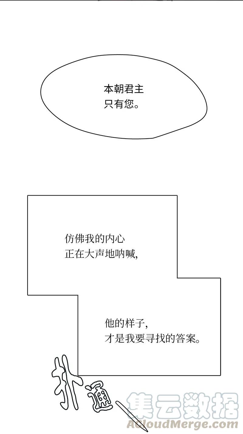 86 86-第87话