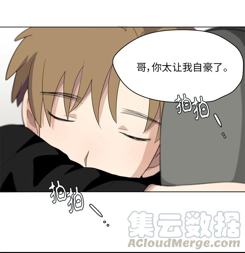 86 86-第87话