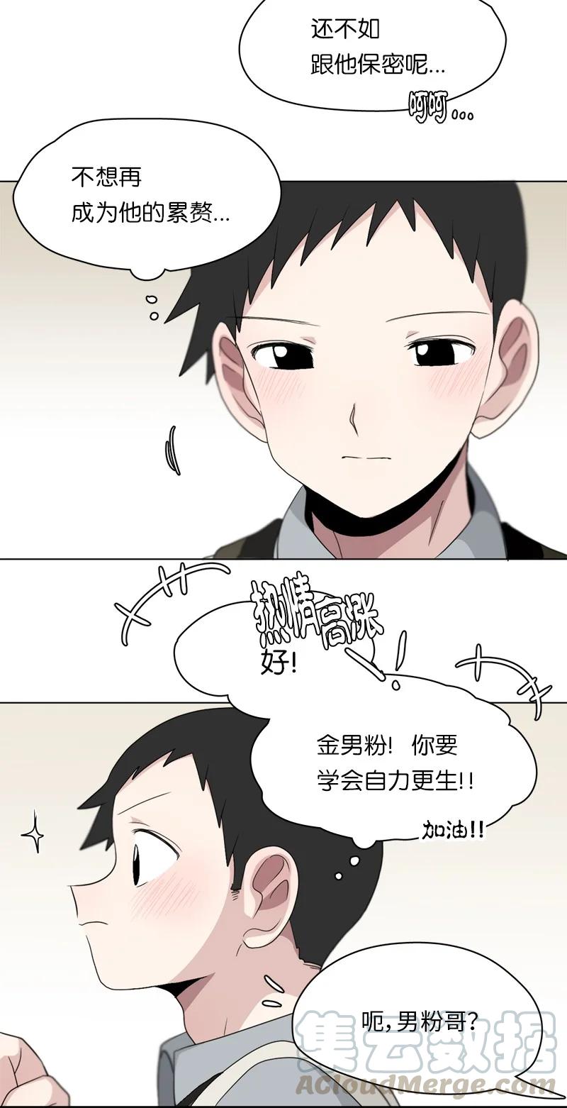 88 88-第89话