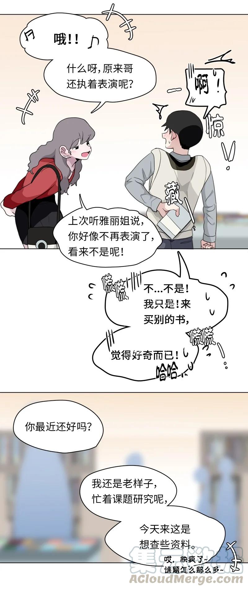 88 88-第89话