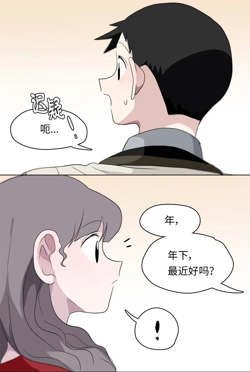 88 88-第89话