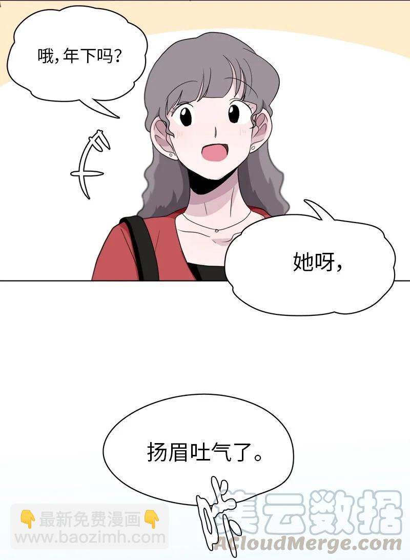 88 88-第89话
