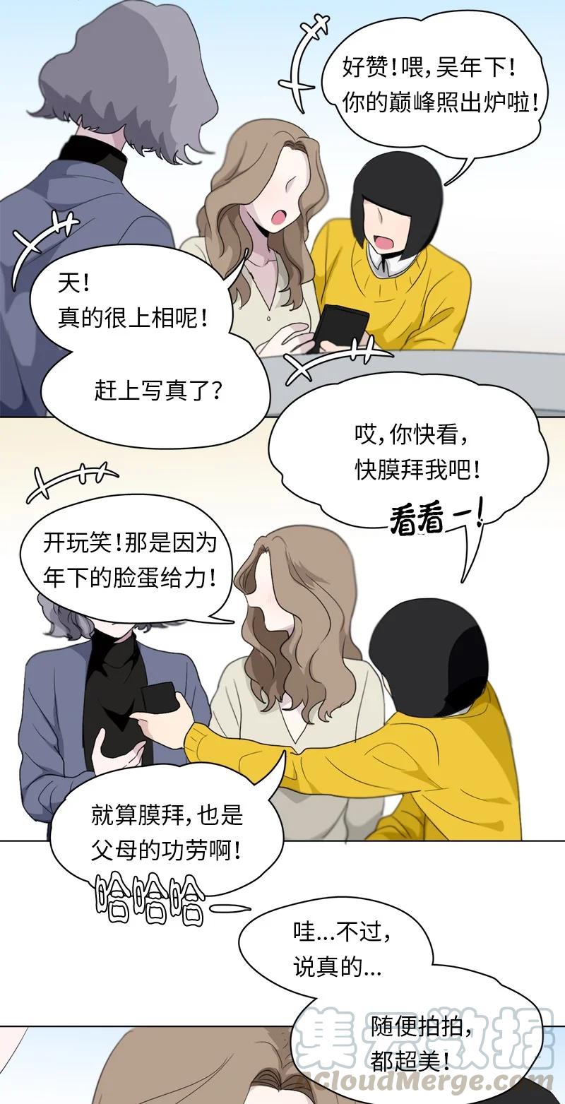 88 88-第89话