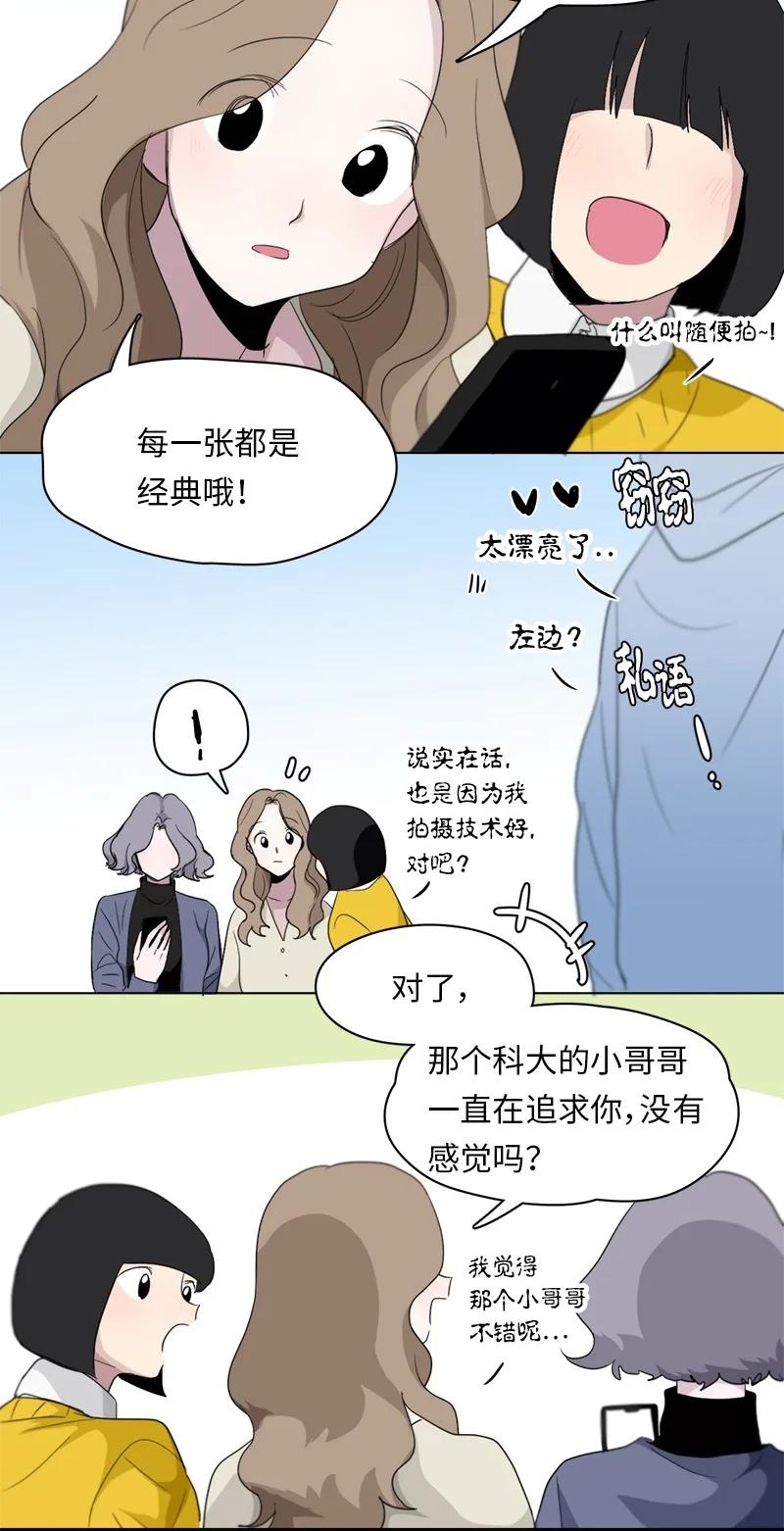 88 88-第89话