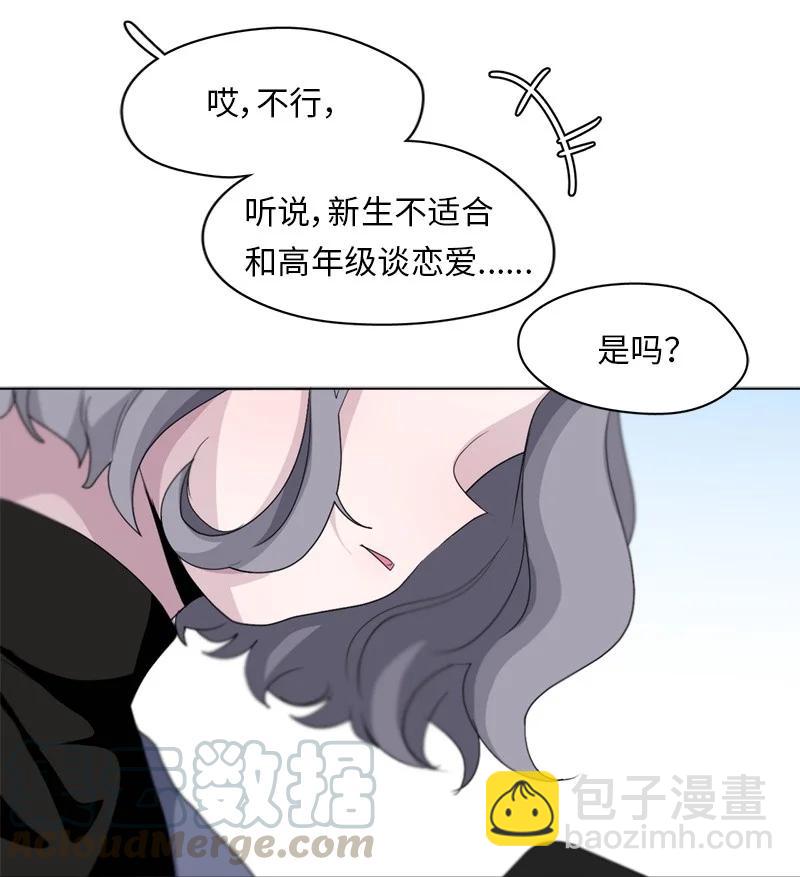 88 88-第89话