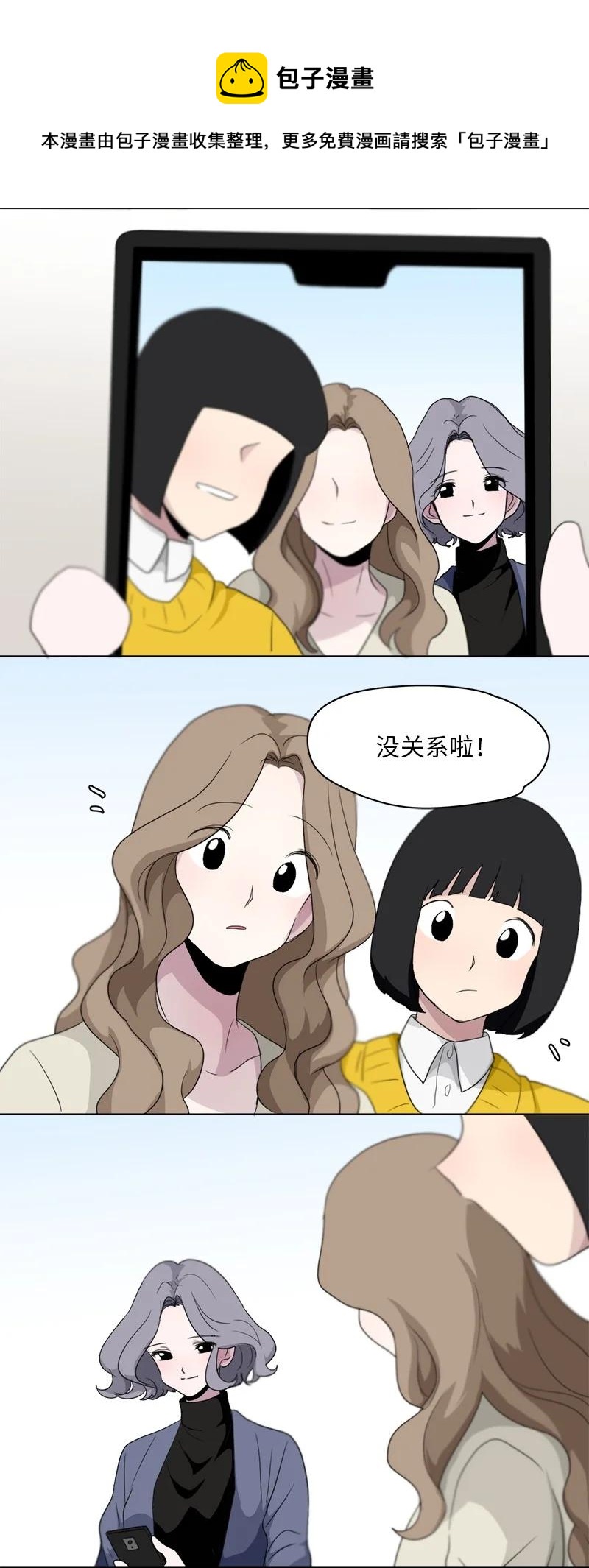 88 88-第89话