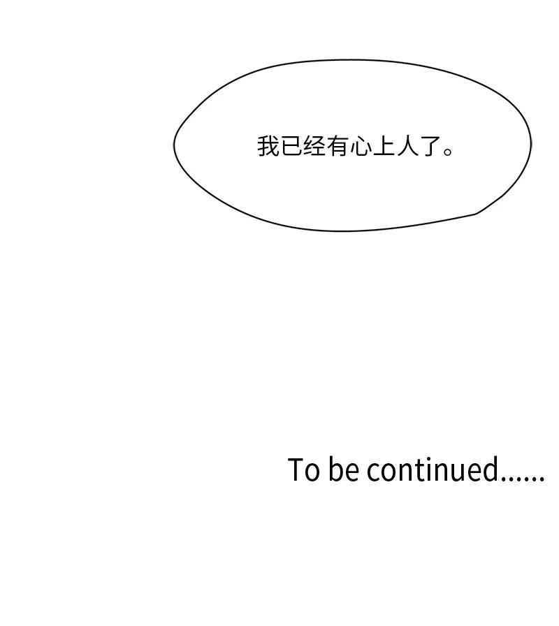 88 88-第89话