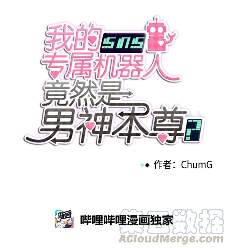 88 88-第89话