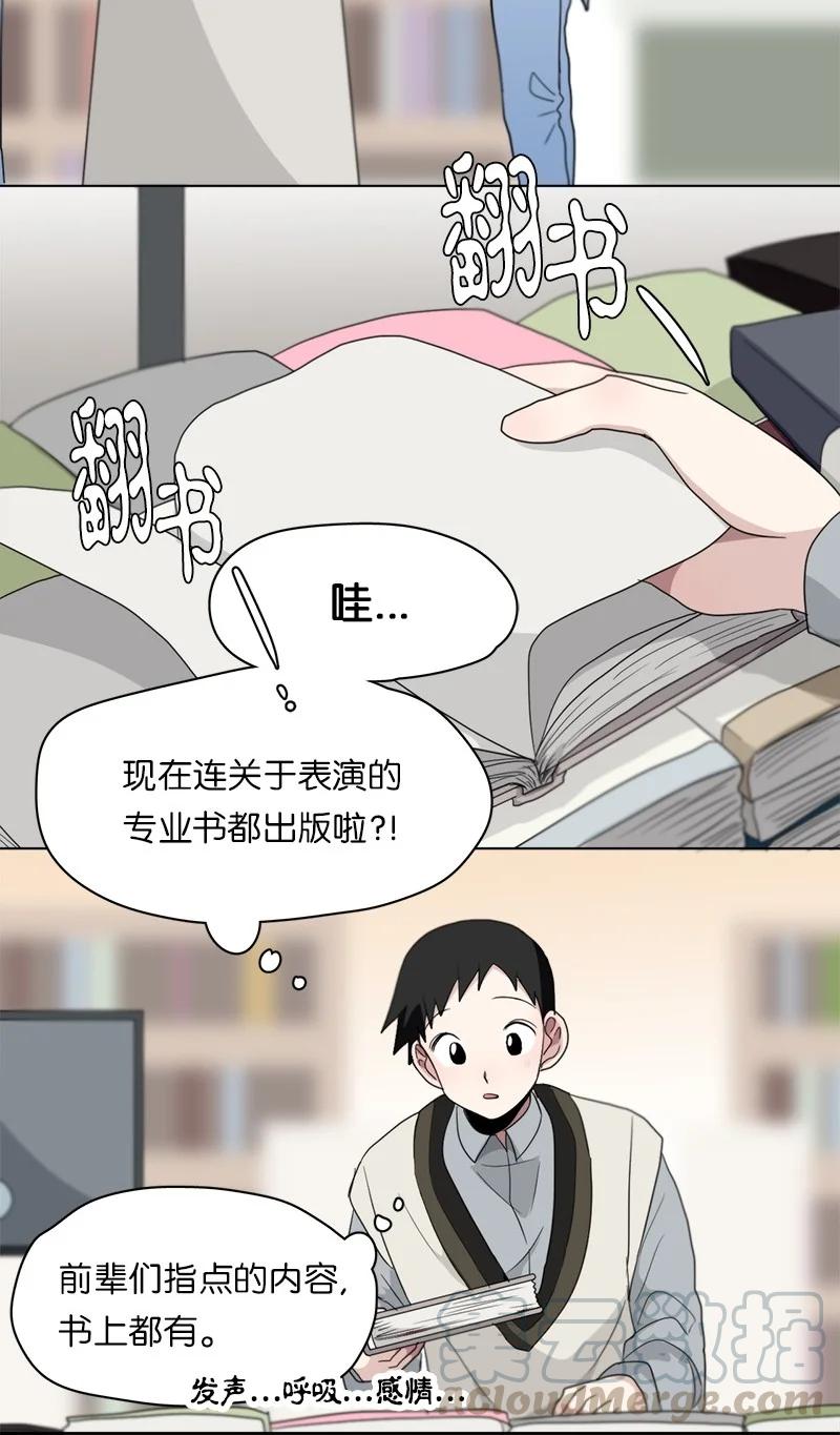88 88-第89话