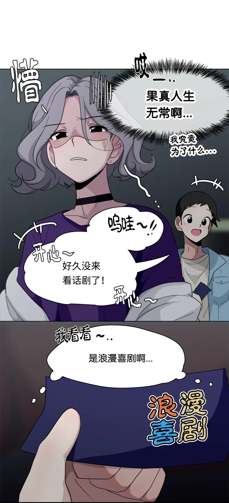 90 90-第91话