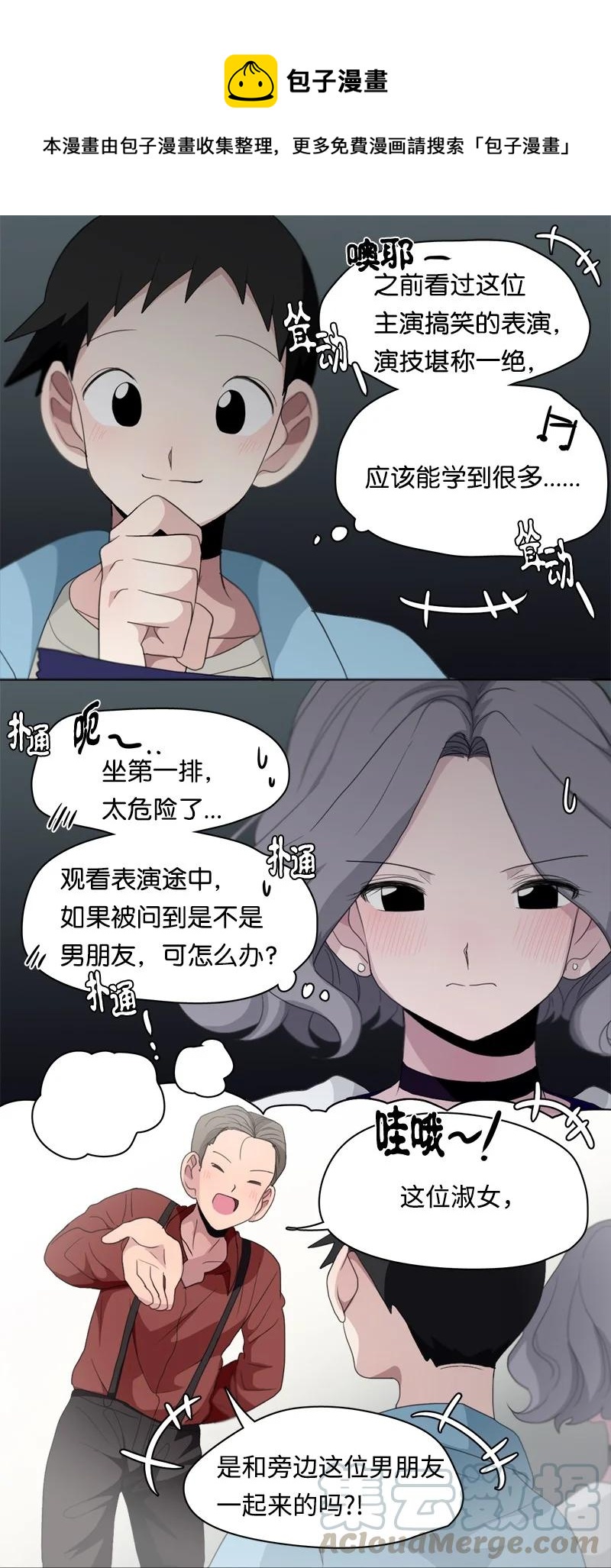 90 90-第91话
