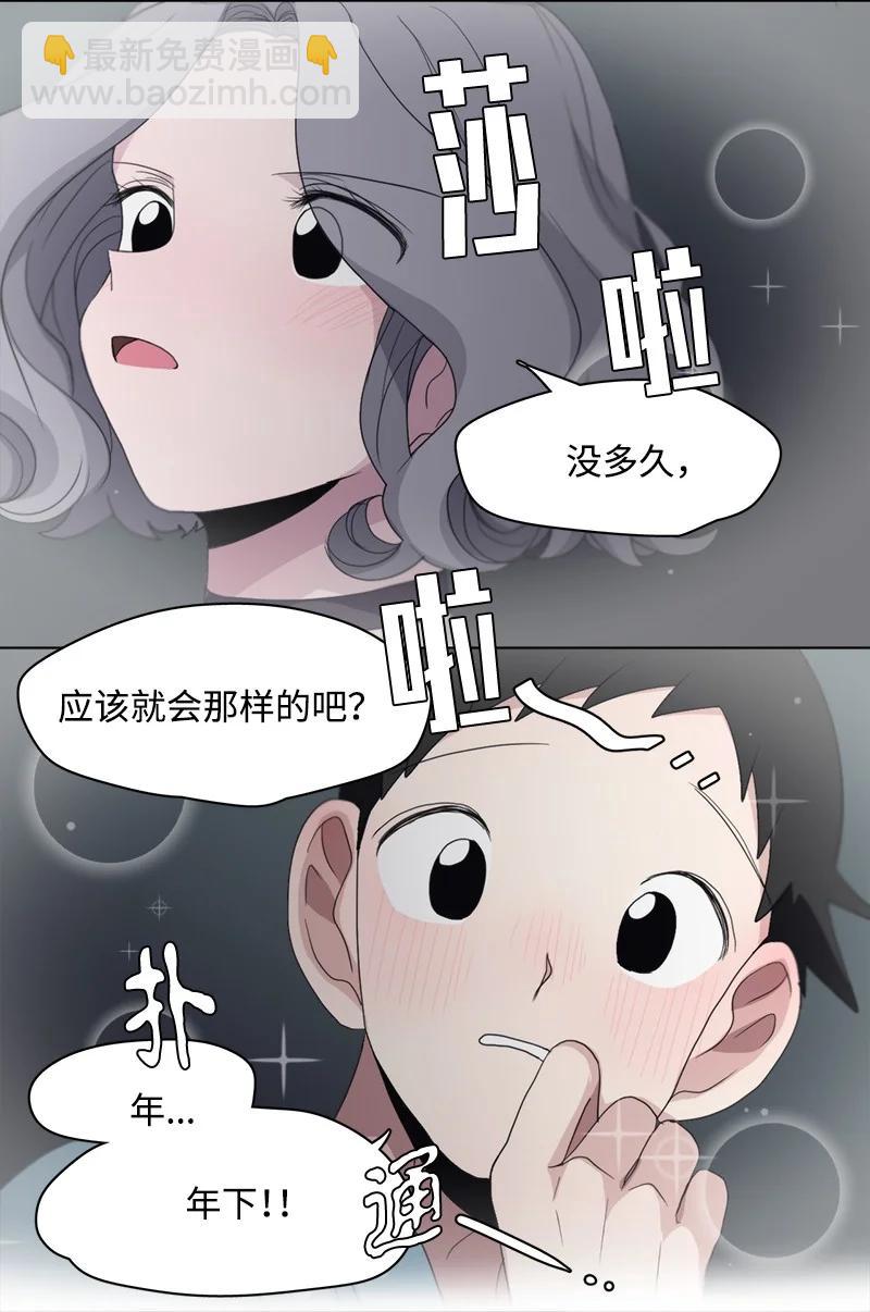90 90-第91话