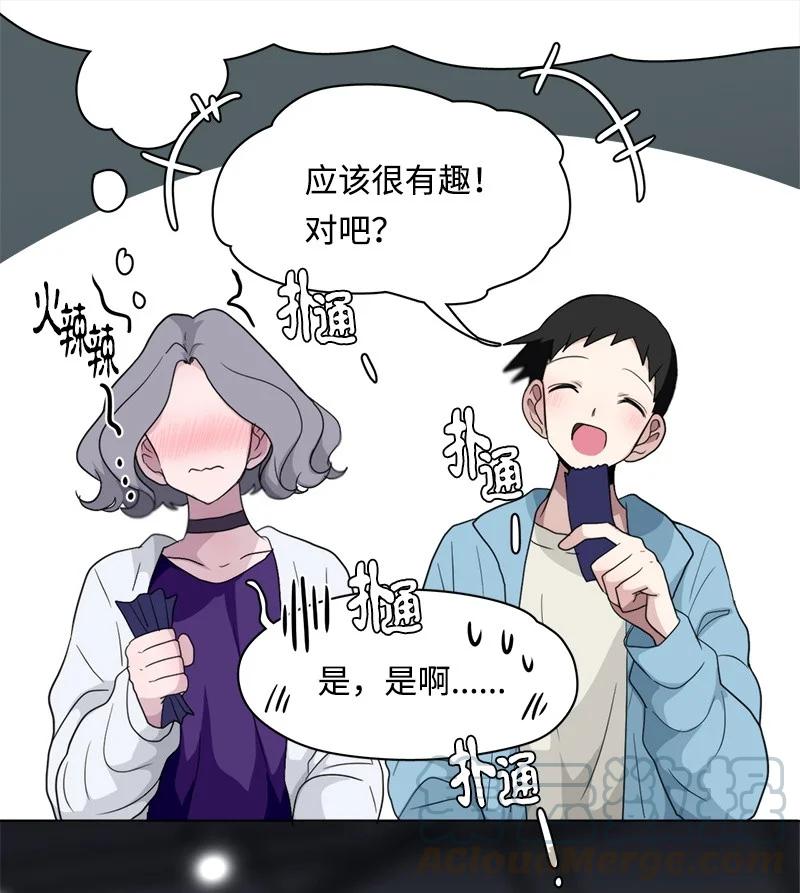 90 90-第91话