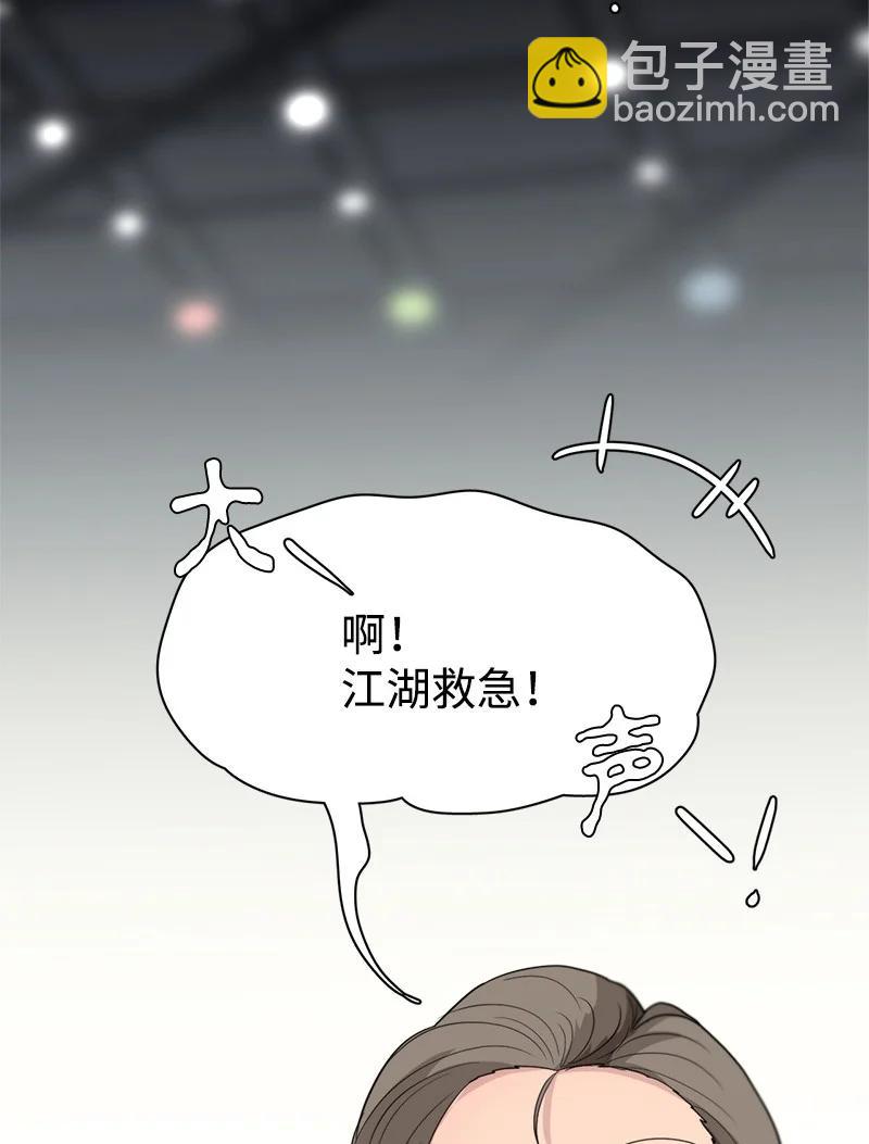 90 90-第91话